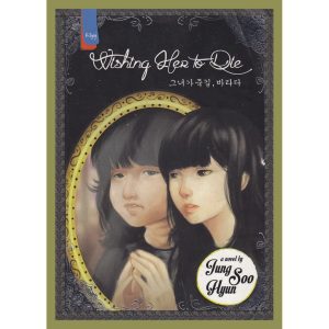 Foto-novel-misteri-terbaik-yang-seru-dan-menegangkan-04